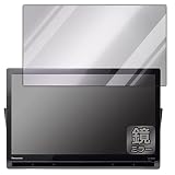 PDA工房 プライベート・ビエラ UN-19FB10H/UN-19F11/UN-19FB10/UN-19F10/UN-19FB9/UN-19F9 用 Mirror Shield 保護 フィルム ミラー 光沢 日本製