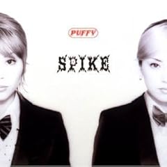 ���݂� / PUFFY