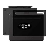 VacFun 覗き見防止フィルム ， Wacom Intuos Small TCTL4100 / K0 向けの のぞき見防止 保護フィルム 液晶保護フィルム（非 ガラスフィルム 強化ガラス ガラス ） 覗き見防止 のぞき見 フィルム