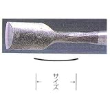 木彫 たたきのみ 24mm カマクラ型 (極浅丸)