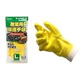 【10双セット販売】エステー　No.620　　産業用保護手袋ニトリルジャージ（裏メリヤス）イエロー (L)
