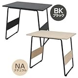 パソコンデスク/作業台 (FREE PC DESK) スチールパイプ脚 幅80cm×奥行55cm ナチュラル【代引不可】 [並行輸入品]