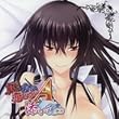 真剣で私に恋しなさい!A 添い寝CD 川神百代