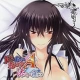 真剣で私に恋しなさい!A 添い寝CD 川神百代