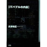 追われ者 松島庸 2025年最新】松島庸の人気アイテム - メルカリ