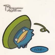 Amazon ポケモンデコキャラシール 第４３弾 ハスボー シール ステッカー おもちゃ