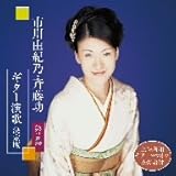 �s��R�I�T,�ē��� �M�^�[���̌���� ��2�W