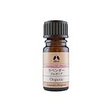 カリス ラベンダー・ブルガリア オーガニック オイル 5ml
