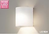 東芝 LEDブラケットライト 玄関 廊下 階段 リビング おしゃれ 間接照明 照明器具 壁面 壁掛け アクリルセード LEDランプセット