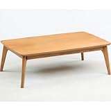 テーブル こたつテーブル オールシーズンコタツ　モダンこたつ　アルファ120　長方形120幅　Ｌ-041