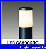 東芝ライテック ガーデンライト LEDG88906(K)　ランプ別売