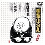 �ܑ�� ���Ə����� �ÓT������I�W ��l��