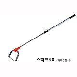 [KEM] Speedy Weeding Hommy for Back pain Relief with Standing Plowing Weed Removal Seedling Homi Sho