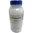 【在庫】パナソニック Panasonic 次亜塩素酸 空気清浄機 ziaino ジアイーノ 塩タブレット FKA2000012