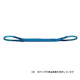 NBスリング ベルト幅:50mm NB3E50-60 長さ:6m