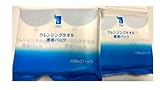 『4個セット（2個セットｘ２）』携帯用クレンジングタオル