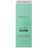 [NOV] ノブ UVミルクEX 35g [SPF32/PA+++][日焼け止め][常盤薬品](敏感肌 低刺激用 ノエビア)