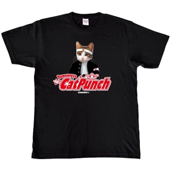 Amazon | [なめ猫] なめんなよ Tシャツ TS-7 (JP, アルファベット, S
