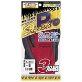 おたふく手袋 A-363 レッド ソフキャッチPro 3P L 商品コード：210867