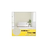 のり残りなし アクセント壁紙 幅92×高さ250cm 植物 ブルー(B) WAP-506