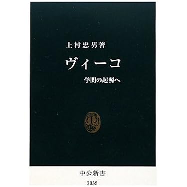 イタリア紀行本とイタリア現代思想の本 4冊まとめ売り イタリア紀行 1 | マルキ・ド サド, Sade,Marquis de, 勇, 谷口