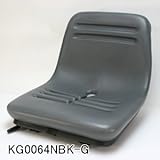 農機用跳ね上げ式オペレーターシート KG0064NBK-G グレー