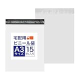 宅配ビニール袋 粘着テープ付き 梱包袋 (A4【30枚】)