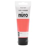 カンペハピオ ヌーロ(nuro) さくら色 70ML
