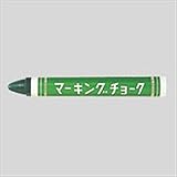 呉竹:マーキングチョーク 12本 CD50-59 03853