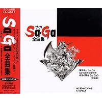 【中古】「非常に良い」［CD］Sa・Ga 全曲集 Amazon.co.jp: Sa・Ga 全曲集: ミュージック