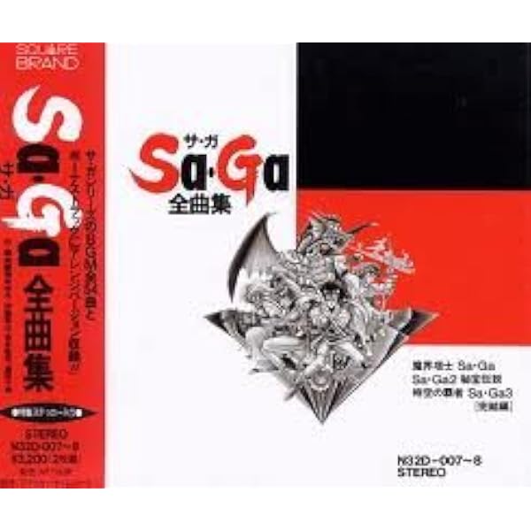 Amazon.co.jp: Sa・Ga 全曲集: ミュージック