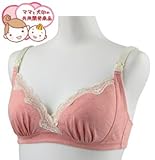 【犬印】ママと犬印の共同開発 ハーフトップブラ (ピンク,LL)