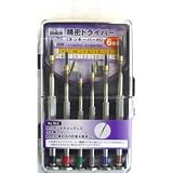 (業務用2個セット) H&H 精密ドライバーセット 【6本組】 ネジキーパー付き 日本製 #70-C