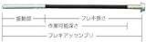 マキタ MAKITA アクセサリー HA00000090 コンクリートバイブレーター用 フレキアッセンブリ