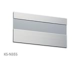 【KS-N35S】　ナスタ　表示・サイン　室名札　ステンレス