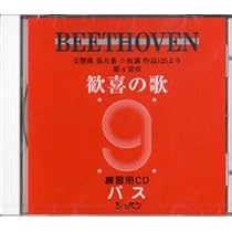 コレクション第9集 練習曲集 [CD] Paradise Blown | 9 Lazy 9