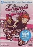 avex Dance Master First STEP�yKIDS�z
