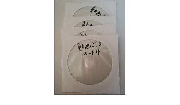 Amazon Co Jp 動画編集マスター講座のｄｖｄ パワディレ１７ フィモーラ９対応 Dvd ブルーレイ