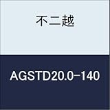 不二越 切削工具 スターティングドリル AGSTD20.0-140