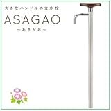美濃クラフト　デザイン立水栓　あさがお　ASAGAO　【立水栓セット（蛇口付き）】 　パステルピンク