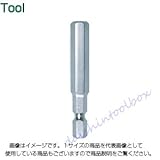 エイト 六角棒ビット 対辺8mm 溝13mm 10mmX70 単品 EA6710MMX70