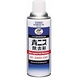 タイホーコーザイ　青ニス除去剤（420ｍｌ） 0104