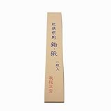 地鎮祭用 セット 鍬・鋤