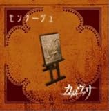 �����^�[�W��