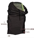 赤ちゃんとのお出かけに便利！持ち手付きベビーカー用収納バッグ(A型）×Rody(タカラトミー） 　BABY in　CARステッカーセット　　アップリカ コンビ ベビーカー チャイルドシート 　多機能ベ