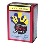 マイン　レッド　セメント、プラスター着色剤　500g