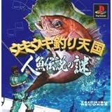 Amazon フィッシュアイズ ゲームソフト