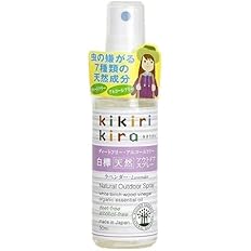 Amazon 天然成分100 虫除けスプレー 白樺天然アウトドア ききりきら Kikirikira キキリキラ 50ml ラベンダー 日本製 アルコールフリー 虹色テラス Nijiiro Terrace 虫除け 忌避用品