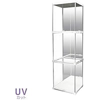 Amazon Co Jp 売れ筋ランキング リビングルーム用コレクションケース の中で最も人気のある商品です