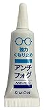 強力レンズ曇り止めジェル【ANTI-FOG GEL LENSCLEANER５ｇ】（アンチフォグ...